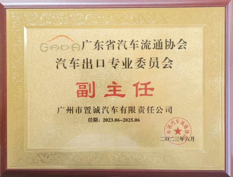 Partner Manufacturer A