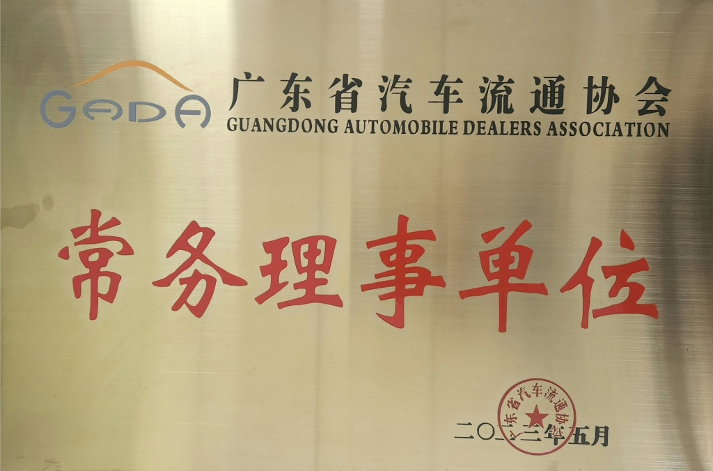 Partner Manufacturer B