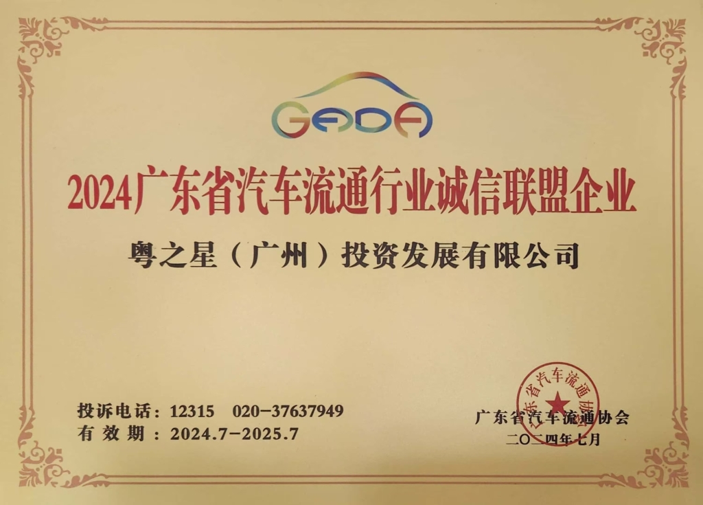 Partner Manufacturer C